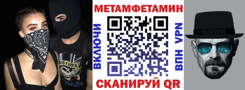 дарнет шоп  Новая Ладога  Amphetamine VHQ 