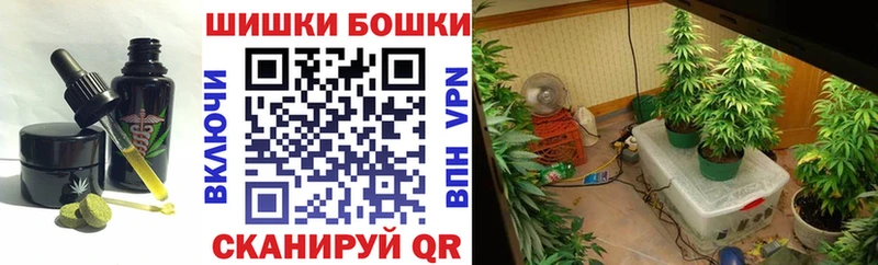 Печенье с ТГК марихуана Новая Ладога