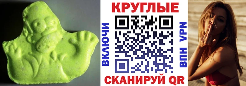 мега ТОР  Новая Ладога  ЭКСТАЗИ таблы 