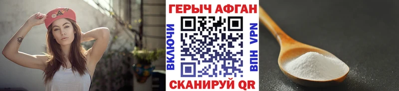 Героин Heroin  что такое наркотик  Новая Ладога 