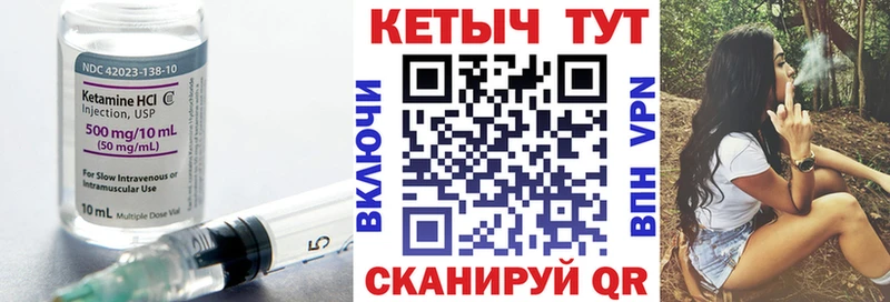 нарко площадка клад Новая Ладога КЕТАМИН ketamine