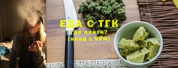 экстази Нязепетровск