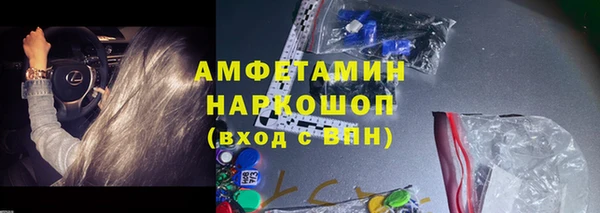 спайс Алексин