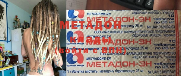 спайс Алексин