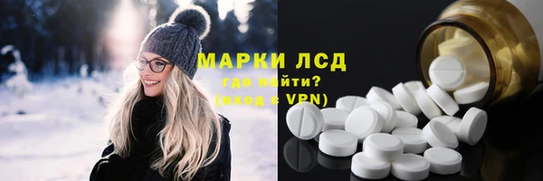 спайс Алексин