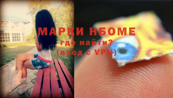 спайс Алексин