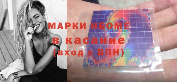 спайс Алексин
