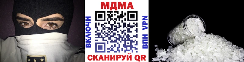 МДМА Molly  Новая Ладога 