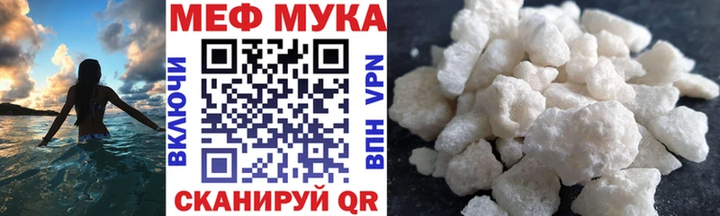 Меф mephedrone  магазин продажи   Новая Ладога 