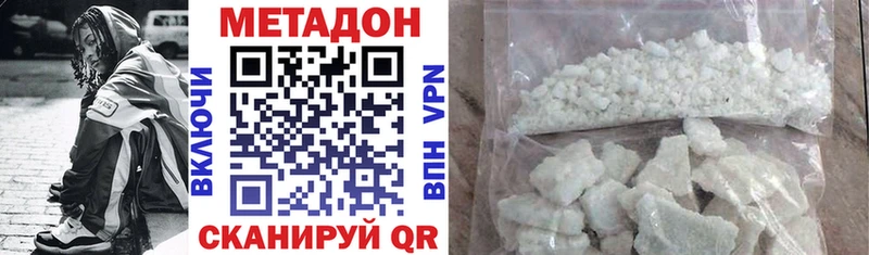 продажа наркотиков  Новая Ладога  Метадон VHQ 