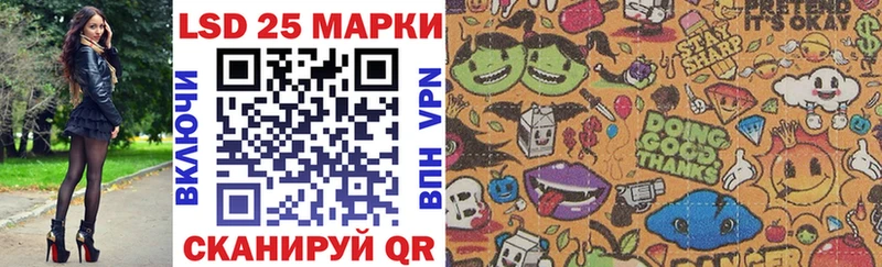 Наркотические марки 1500мкг  Новая Ладога 