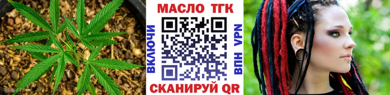 Дистиллят ТГК гашишное масло Новая Ладога